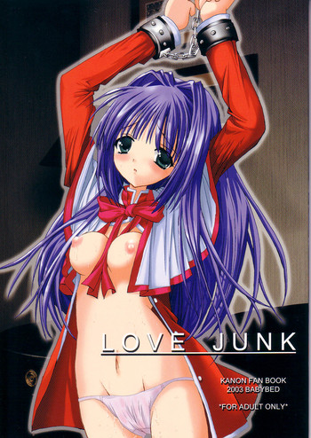 LOVE JUNK gallery cover featuring nayuki minase from kanon