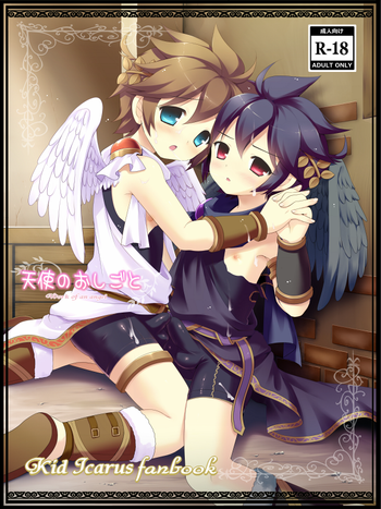 Tenshi no Oshigoto gallery cover featuring dark pit
