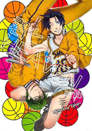 Kimi to HEAVEN gallery cover featuring shintarou midorima from kuroko no basuke