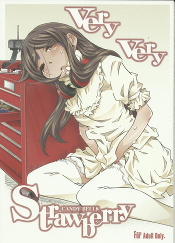 CANDY BELL 8 gallery cover featuring skuld from ah my goddess
