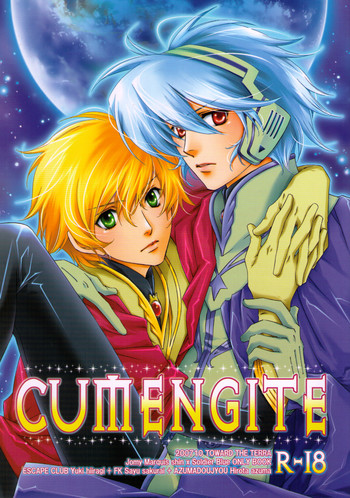 CUMENGITE gallery cover featuring soldier blue from toward the terra