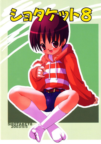 Manga Gallery gallery cover