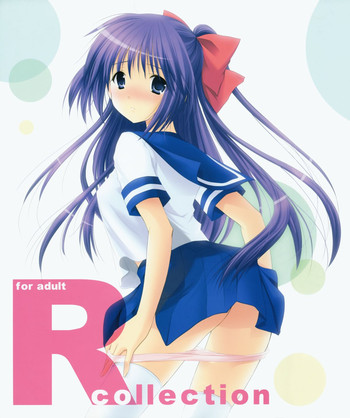R-collection gallery cover