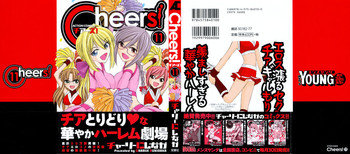 Cheers! Vol. 11 ch.86-88 gallery cover