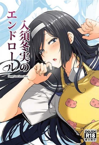 Irisu Fuyumi no End Roll gallery cover featuring fuyumi irisu from hyouka