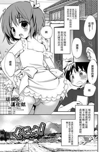 Joshiryoku gallery cover