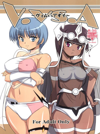 V.VS.A ~Vimu vs. Aoi~