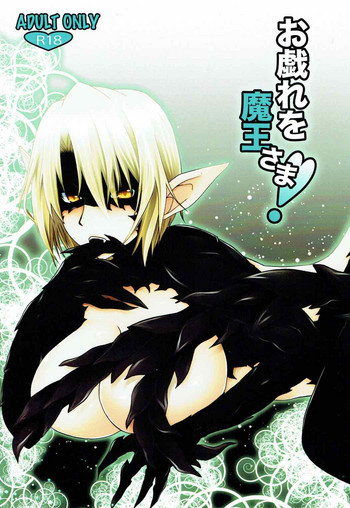 Otawamure o Maou-sama!