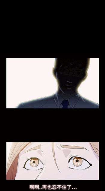 中文韩漫 今天的老公 Ch.01-14 gallery cover