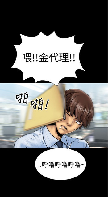 中文韩漫 粉紅報告書 Ch.0-12 gallery cover