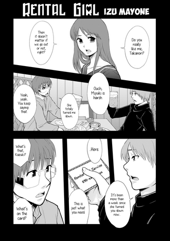 Rental Kanojo | Rental Girl (COMIC PLUM 2010-06) [English] =7BA=
