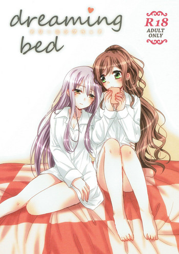 dreaming bed gallery cover