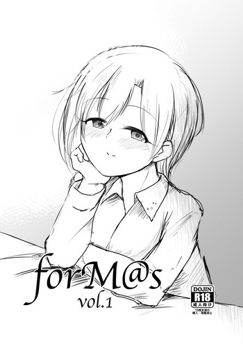 forM@s vol.1 gallery cover