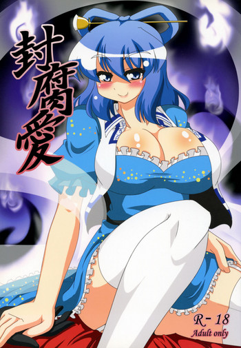 Fuufuai gallery cover