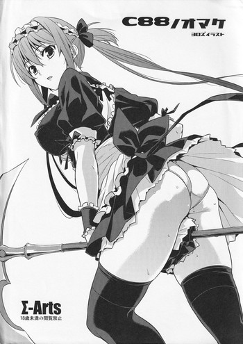 C88 no Omake gallery cover featuring golden darkness from to love-ru