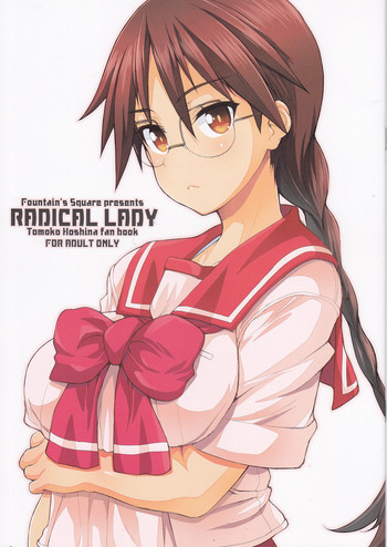 RADICAL LADY gallery cover featuring tomoko hoshina from to heart