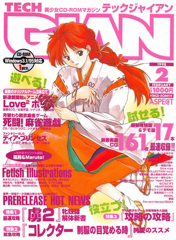 Tech Gian Issue 16 gallery cover