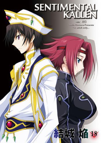 SENTIMENTAL KALLEN gallery cover