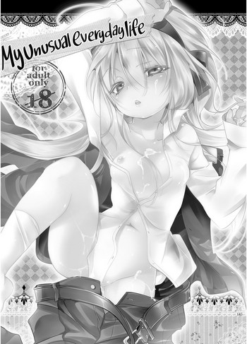 Hinichijou-tekina Watashi/Boku no Nichijou (JELLY BEANS) [Digital] [English] =White Symphony=