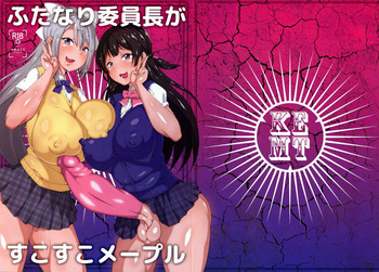 Futanari Iinchou ga suko suko Maple
