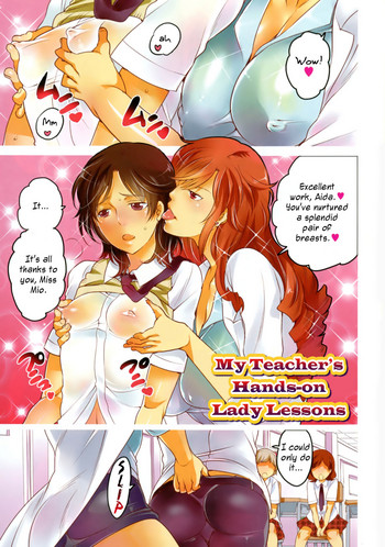 Sensei to Boku no Jisshuu Kyoushitsu | My Teacher's Hands-on Lady Lessons (Nyotaika Senka♥) [English] =SW=