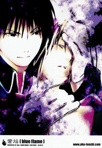 Aoi Honoo -blue flame- gallery cover featuring edward elric from fullmetal alchemist