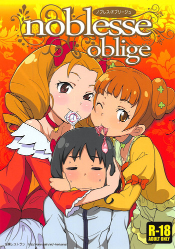 noblesse oblige gallery cover