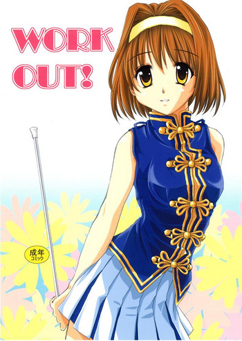 WORK OUT! gallery cover featuring kaho from sister princess