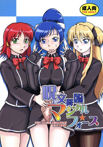 Jumon Kourin Magical Force gallery cover from quiz magic academy