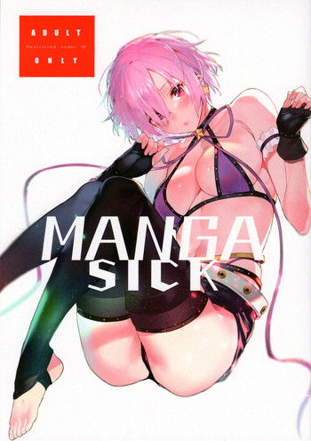 Manga Sick gallery cover featuring shielder from fate grand order