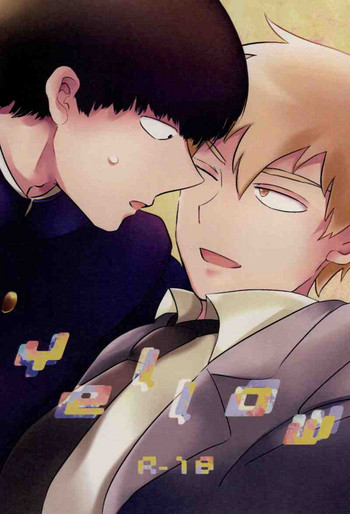 Yellow gallery cover featuring shigeo kageyama from mob psycho 100