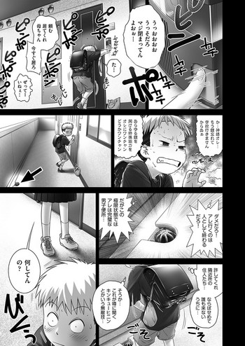 ChihirOneeChanChi gallery cover