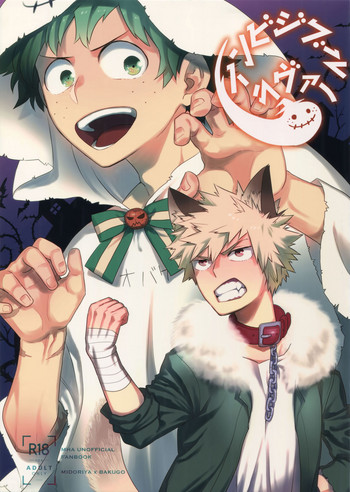 Invisible Lover gallery cover