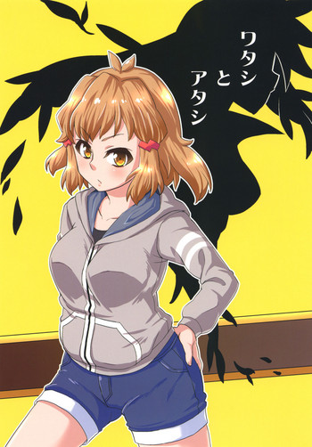 Watashi to Atashi gallery cover featuring kanade amou from senki zesshou symphogear