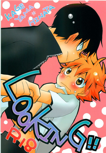 LOOKING!! gallery cover