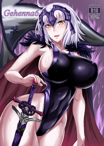 Gehenna 6 gallery cover