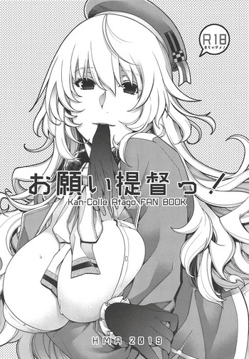 Onegai Teitoku! gallery cover featuring teitoku from kantai collection