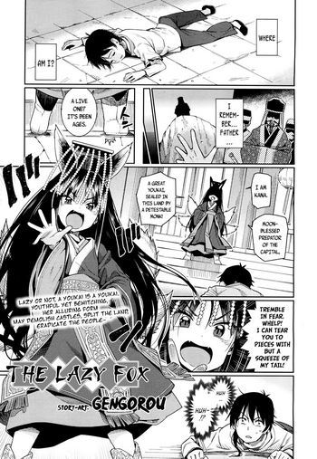 Namake Youko | The Lazy Fox gallery cover