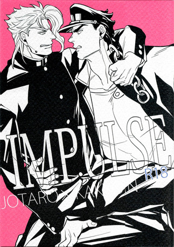 IMPULSE gallery cover featuring noriaki kakyoin from jojos bizarre adventure