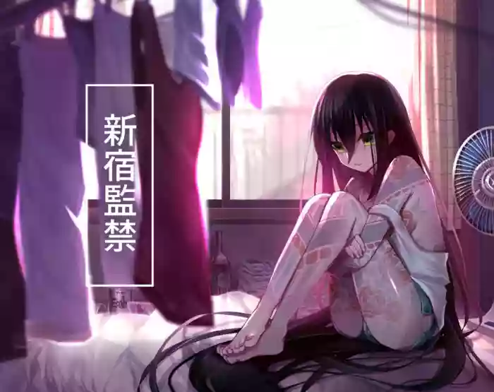 Shinjuku kankin