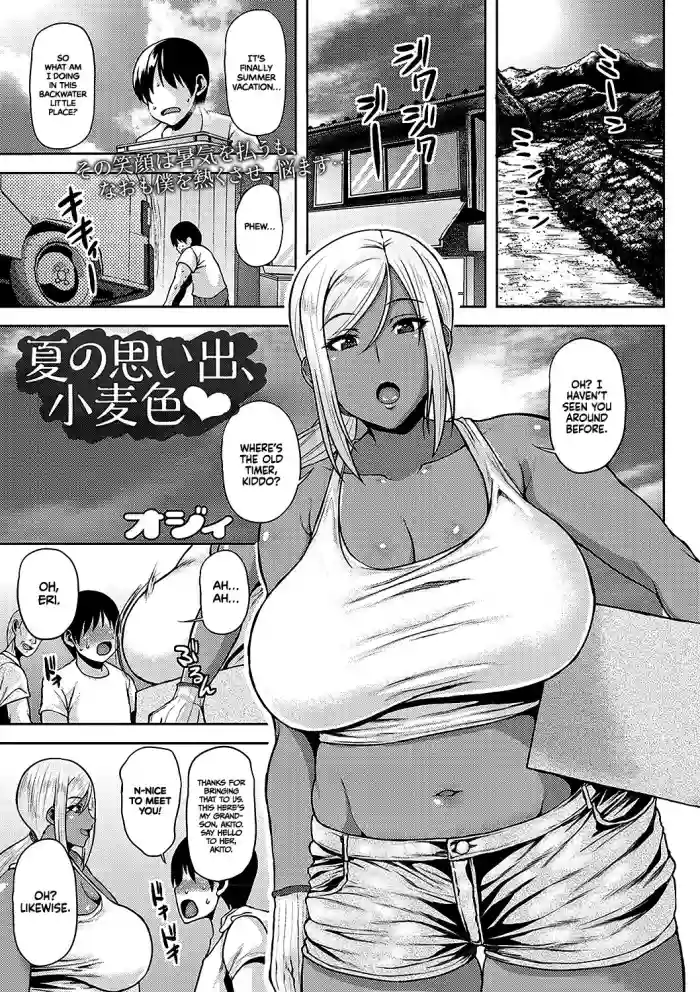 Natsu no Omoide, Komugiiro | Cocoa Colored Summer Memories (COMIC Masyo 2019-10) [English] =TLL + mrwayne=