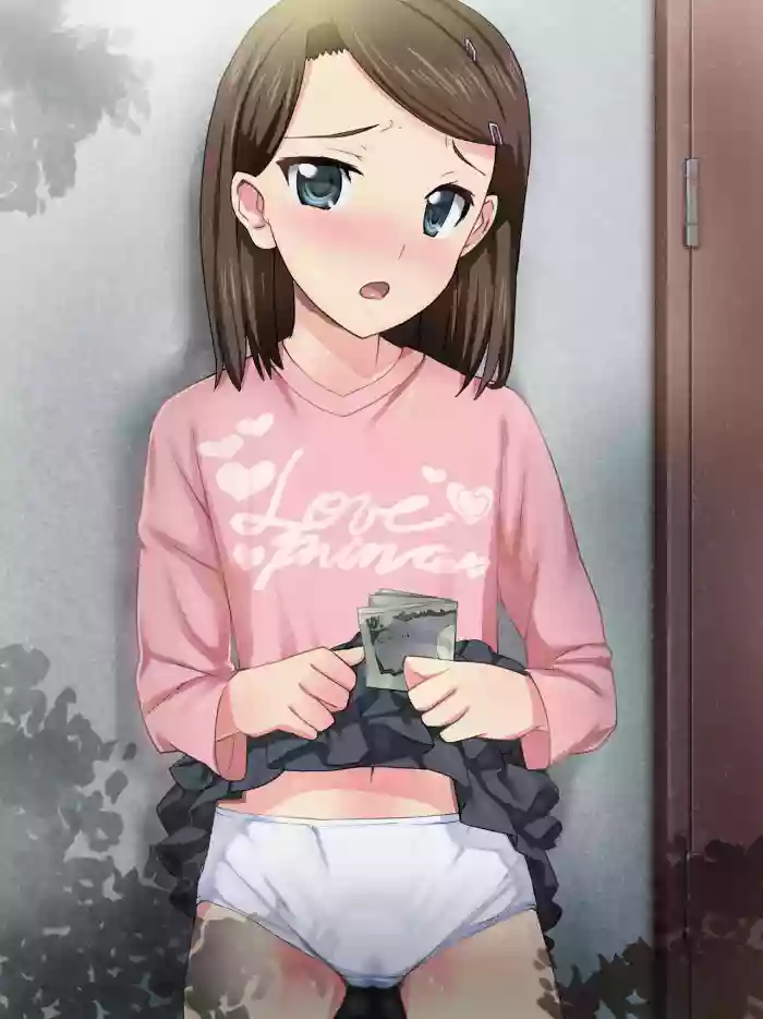 Pants Uri no Shoujo gallery cover