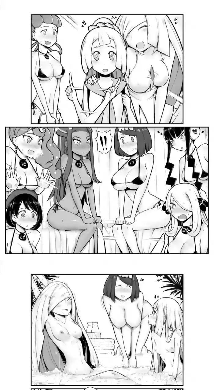 Lillie & Lusamine's Medley