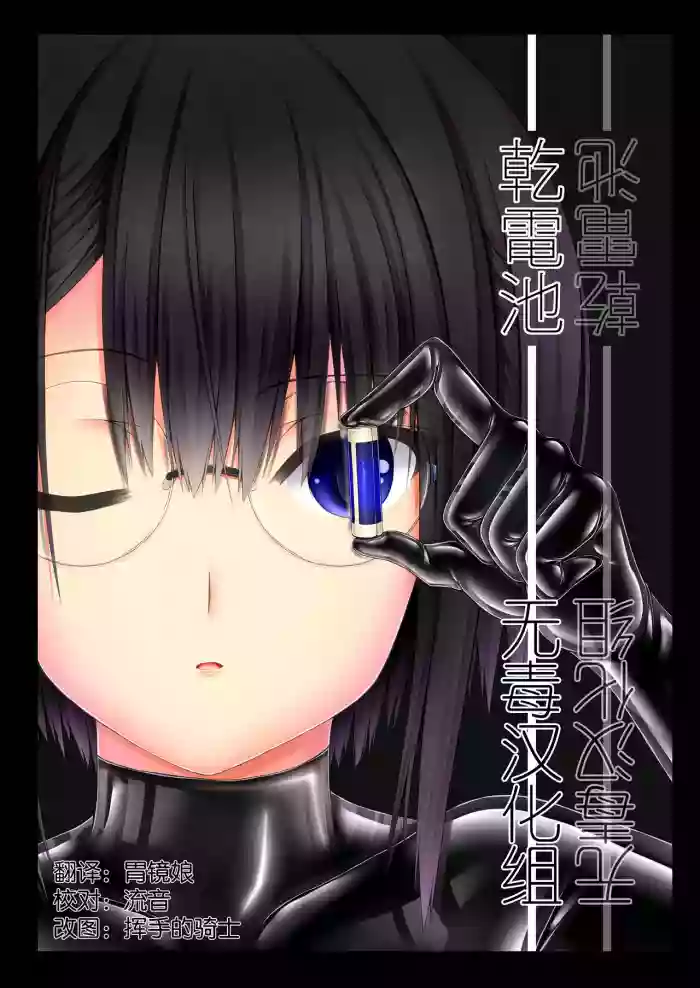 Kandenchi gallery cover from original