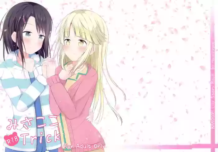 MisaKoko Trick gallery cover