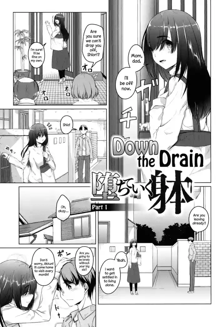 Ochiteiku Karada | Down the Drain (Junjou Chijo Bitch) [English] =LWB=
