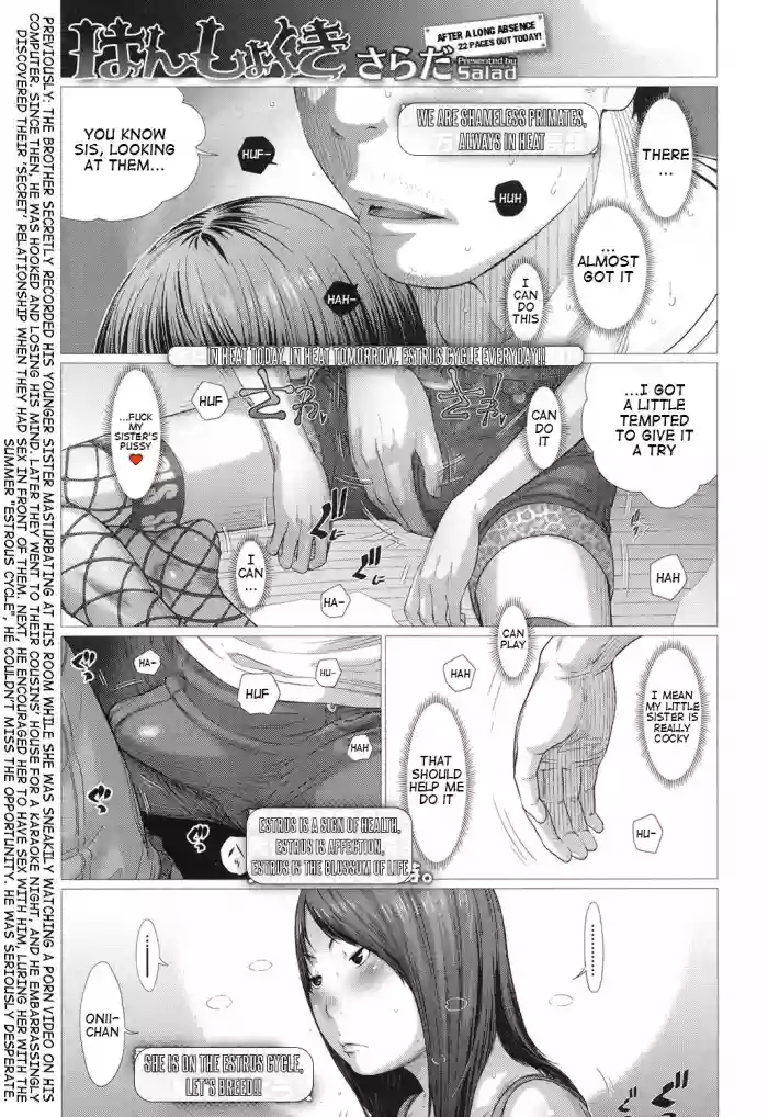 Hatsujouki 2 gallery cover