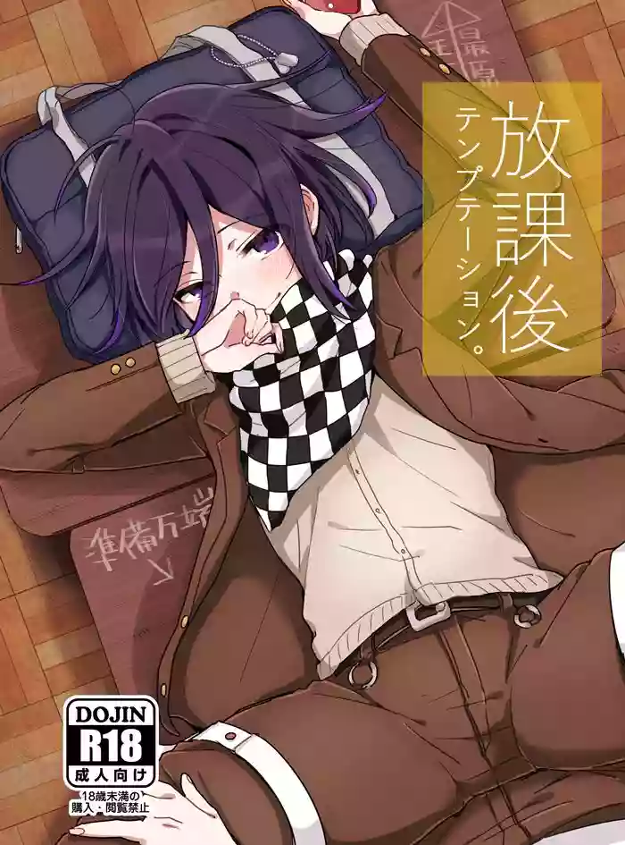 Houkago Temptation.