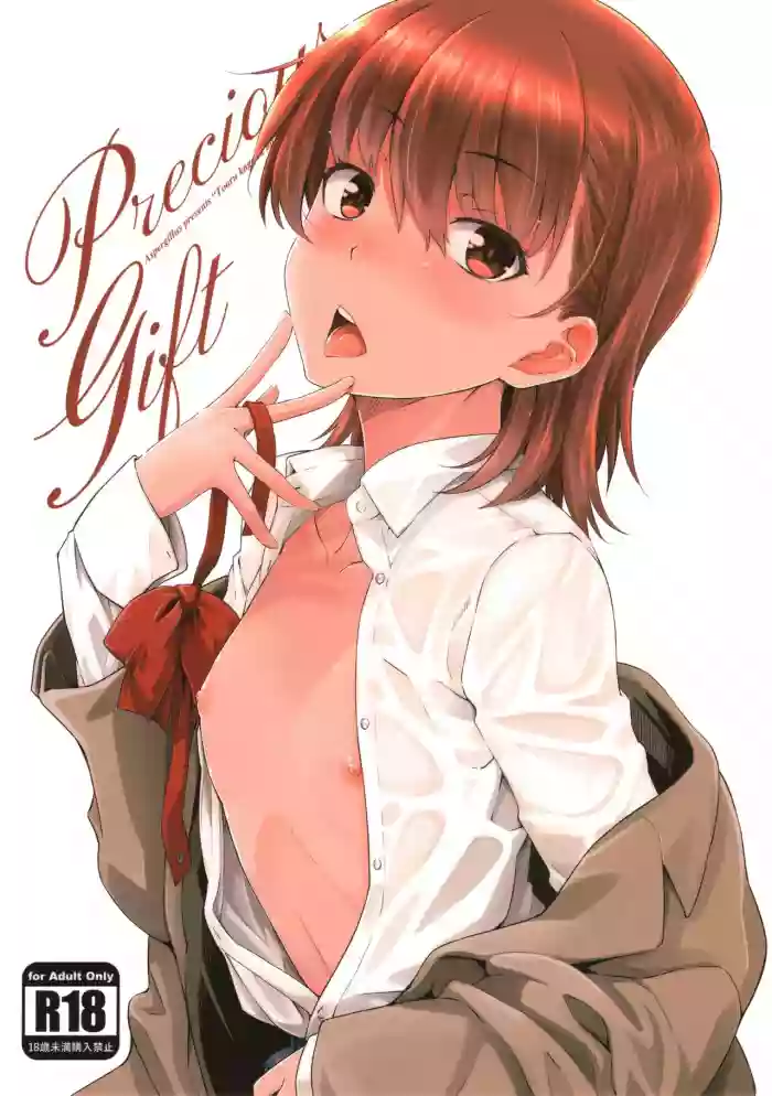 Precious Gift gallery cover featuring touma kamijou from toaru kagaku no railgun