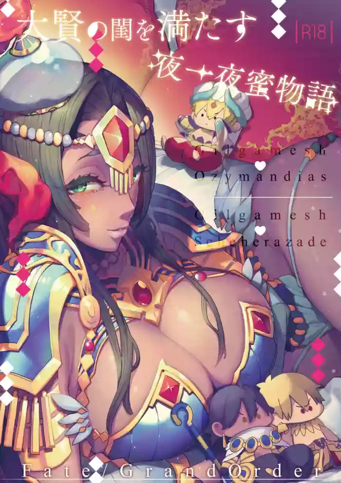 Kashiko Ware x Fuyajou-san